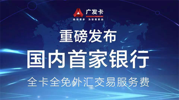 【卡界动态】本周信用卡圈新卡、新事汇总