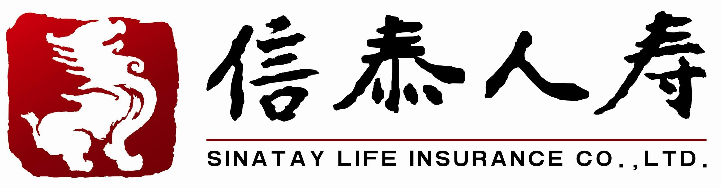 沈阳信泰保险公司在哪 信泰保险在哪里