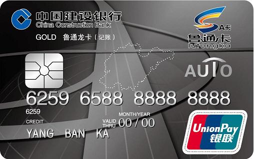 各银行ETC信用卡大比拼 哪张最值得申请?