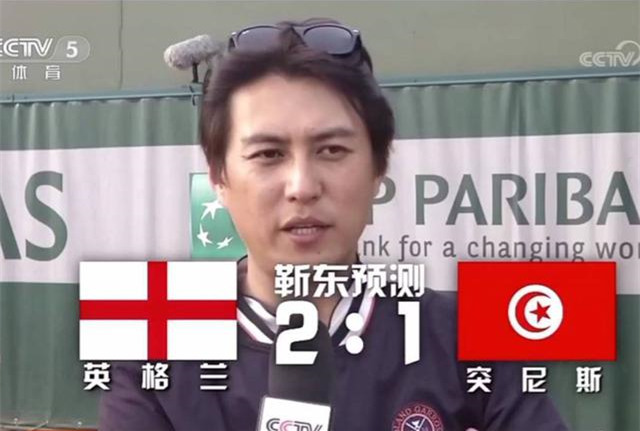 2018俄罗斯世界杯靳东神预测 网友大呼：发家致富靠东哥