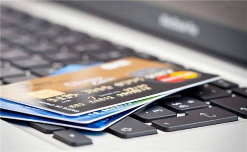 网上办理信用卡靠谱吗？