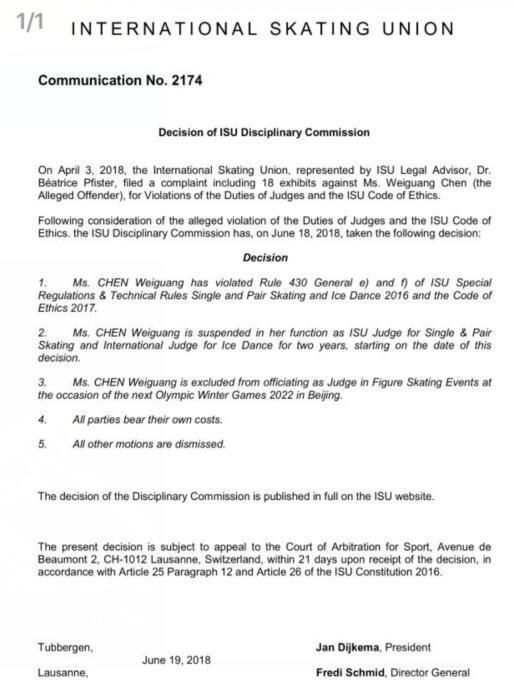 两花滑裁判遭禁赛 因平昌冬奥会打分存在不公正现象