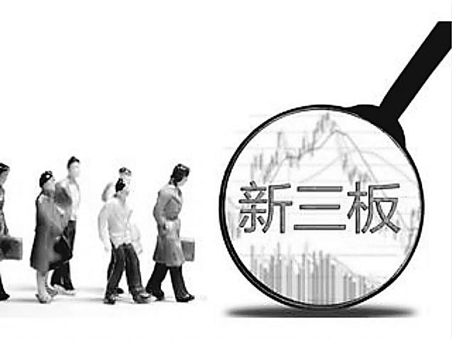 集邮不成反被套 这只新三板转板股一年跌破发