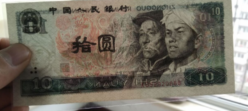 80年10元纸币值多少钱？-钱币知识-金投收藏-金投网