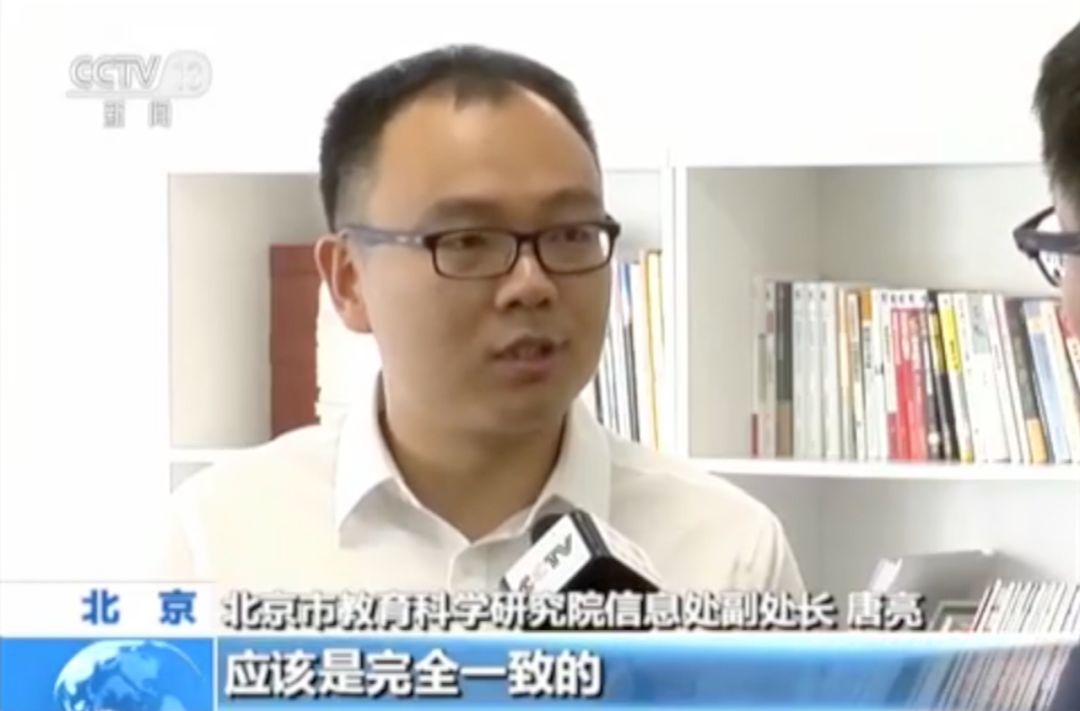 志愿没填就被录取 遇到这样的骗局要小心了-第