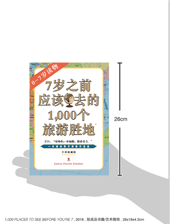 李菁个展将于6月30日在希帕画廊开幕