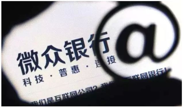 中国农业银行营业时间_银行营业收入组成(3)