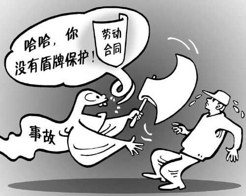 吴之如/漫画