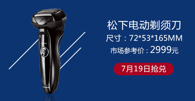 浦发信用卡周周刷99元抢兑价值4660元新秀