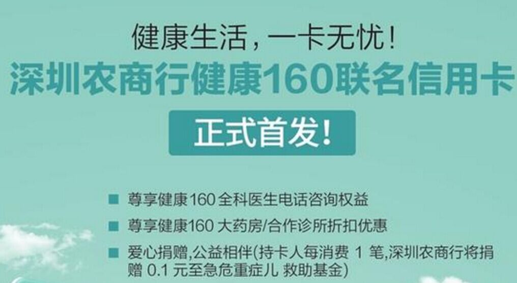 【卡界动态】本周信用卡圈上市新卡推荐