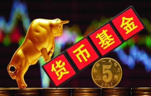 什么是银行基金理财 959d73647ccf25455ede5581f8aa3ba6.jpg?_=1530581419077