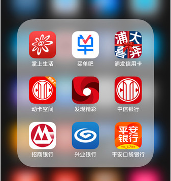 云闪付官方下载到了哪里 b6a3334d415248419edff92acf04bc78.png?_=1530580451179