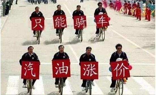 人民幣在貶、國(guó)內(nèi)油價(jià)又要漲：車主們，請(qǐng)頂??！