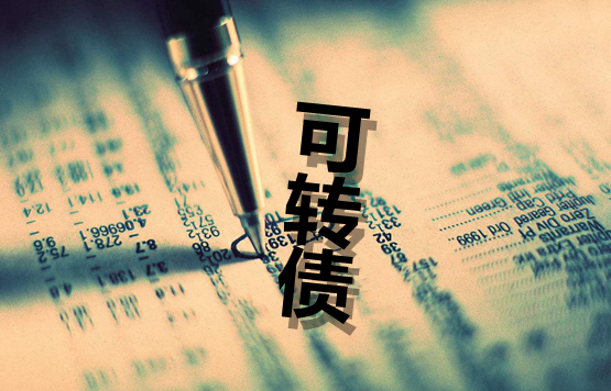 7.6今日可转债申购提示:景旺电子发行9.87亿元可转债