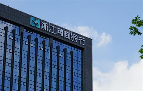 网商银行小微商家贷款达571万