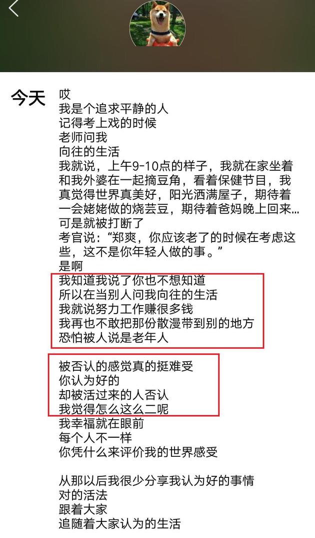争吵双人短剧本,双人吵架剧本