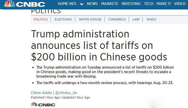 美国或再对华加征关税 为何美元/日元上行困难?