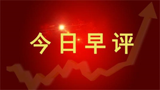 油价持续上探多头趋势凶猛 黄金陷入长时间低位震荡