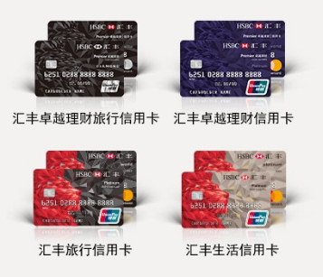 汇丰银行信用卡年费是多少 金投信用卡 金投网