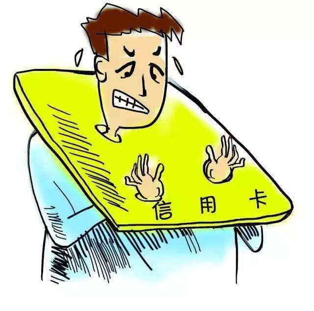 什么样的情况属于套现 b1050e676a280a734c0d02b1efbcdb10.jpg?_=1531373469996