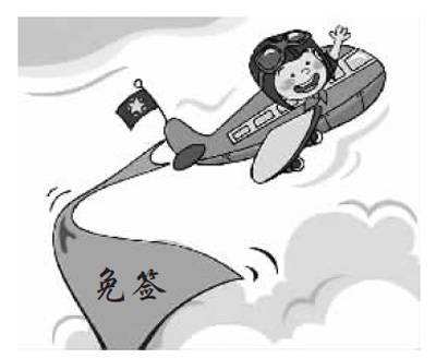 中国卡塔尔免签证 协定将在双方完成各自国内