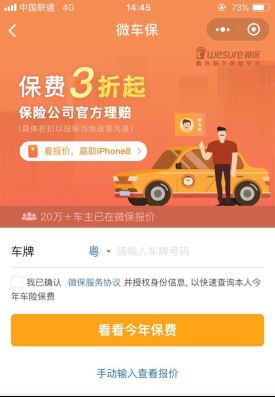 大家保险车险官网 ccc752e646f4ae1de0b4d15b029f6295.jpg?_=1531805546037