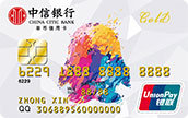 中信银行Q享联名卡申请进度查询方法