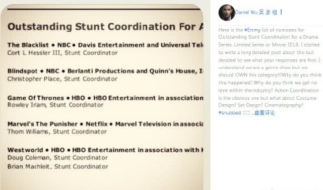 吴彦祖炮轰艾美奖 认为公布的提名名单不公平