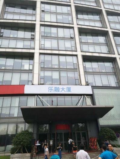 乐视大厦改名乐融大厦 乐融揭牌仪式泡汤