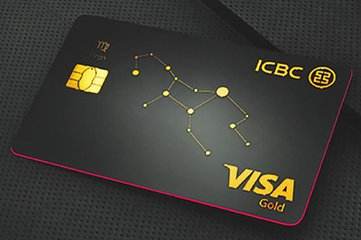 工商银行信用卡预授权有什么注意事项？