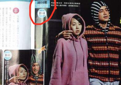 王鸥为什么删明道微博