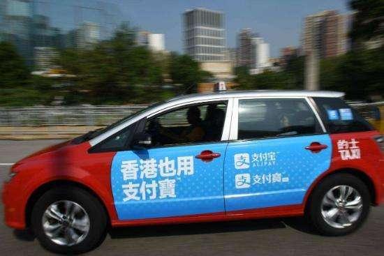 香港人不爱用支付宝 称手机支付不安全