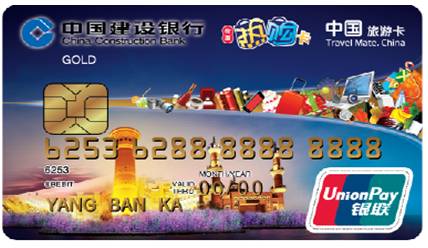 建行龙卡云南热购信用卡值得申请吗?