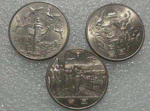 流通纪念币之最 你知道几个？