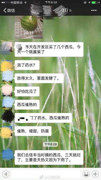 西瓜居然吐泡泡 专家建议不要再食用