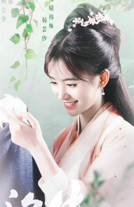 鞠婧祎怎么读 名流知识 金投奢侈品网 金投网 鞠婧祎怎么读 名流知识 金投奢侈品网 金投网