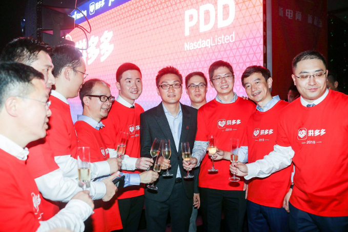 拼多多纳斯达克上市了 CEO却留在上海 回应人们的误解