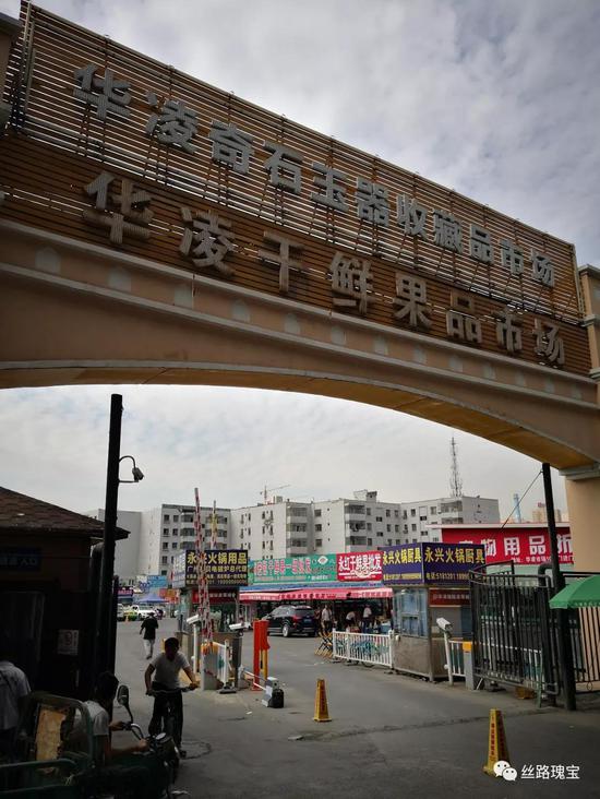 乌鲁木齐华凌奇石玉器收藏品市场 玉石爱好者的天堂