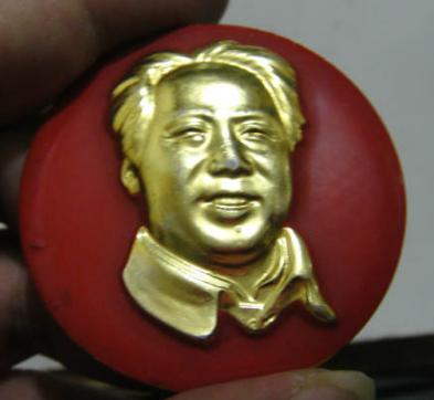 “高浮雕毛主席正面微笑像”毛主席像章价格多少？