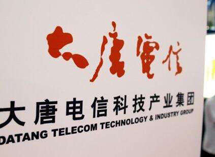 2018大唐电信最新消息:大唐电信卖楼保壳 押宝
