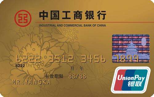 支付号是手机号吗_支付号是什么_支付号是行号吗