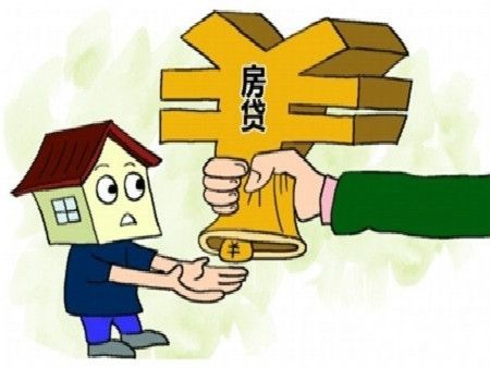 买房子贷款需要办信用卡吗 433420a59619b860fca33a459aea43dd.jpg?_=1533115541607