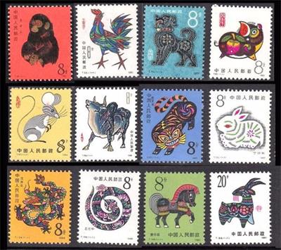 邮票价格及图片大全_第一版生肖邮票价格（2018年8月2日）