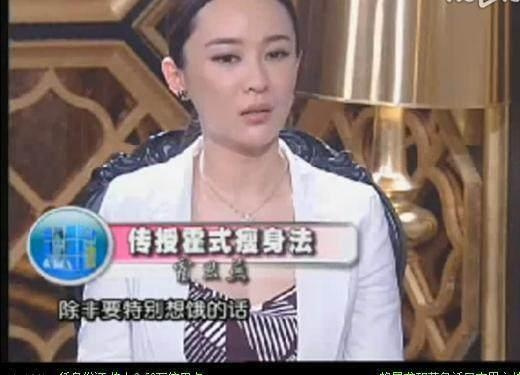 霍思燕产后减肥方法