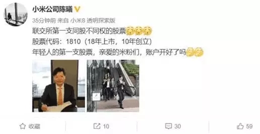 小米股票行情:小米再度破发 说好的翻倍行情