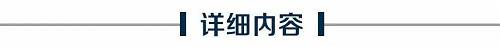 胡欣：甲醇疯狂上涨为哪般？| 独家采访