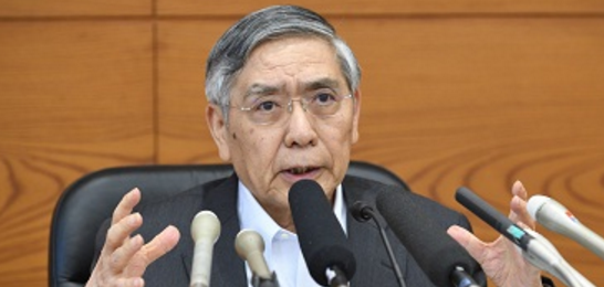 日央行加息消息走漏 日元/美元压力大