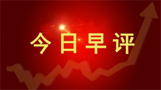 黄金跌势仍在延续 关注澳洲联储利率决议