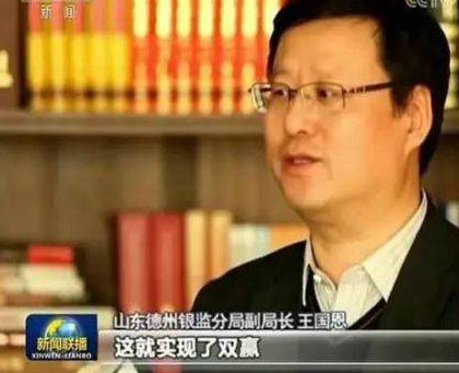 德州无还本续贷受关注 解决小微企业融资典型