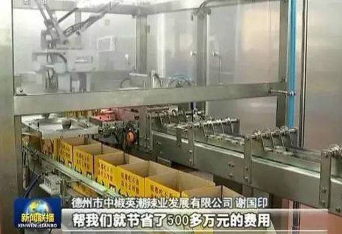 德州无还本续贷受关注 解决小微企业融资典型